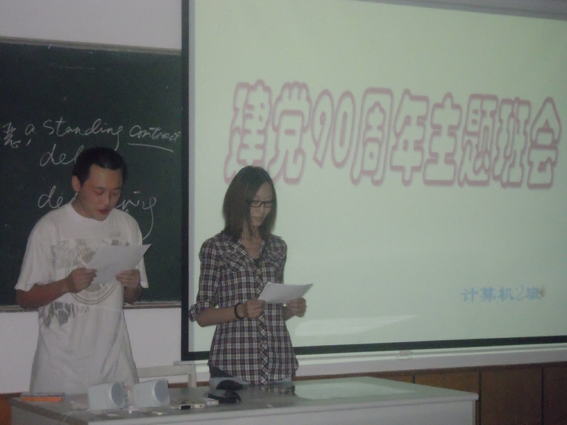 继续教育学院班班唱红歌01