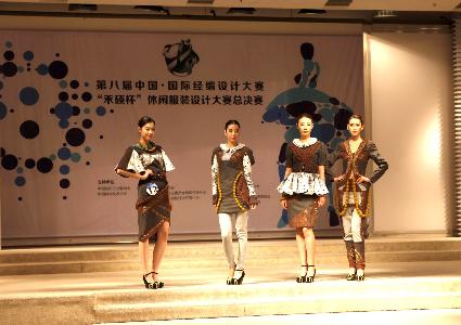 2013第八届中国&middot;国际经编设计大赛总决赛