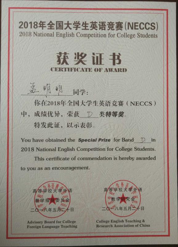 微信图片_20180611134522.jpg