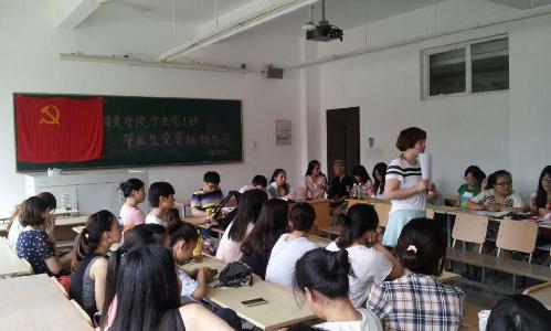 二级关工委老师受邀观摩服装学院学生党支部举行党史知识竞赛