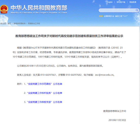http://www.sues.edu.cn/_upload/article/images/0d/63/1211492a453a90f08edbf0e9a5f0/88ebb38c-6530-4fa7-816c-5386ee23e868.png