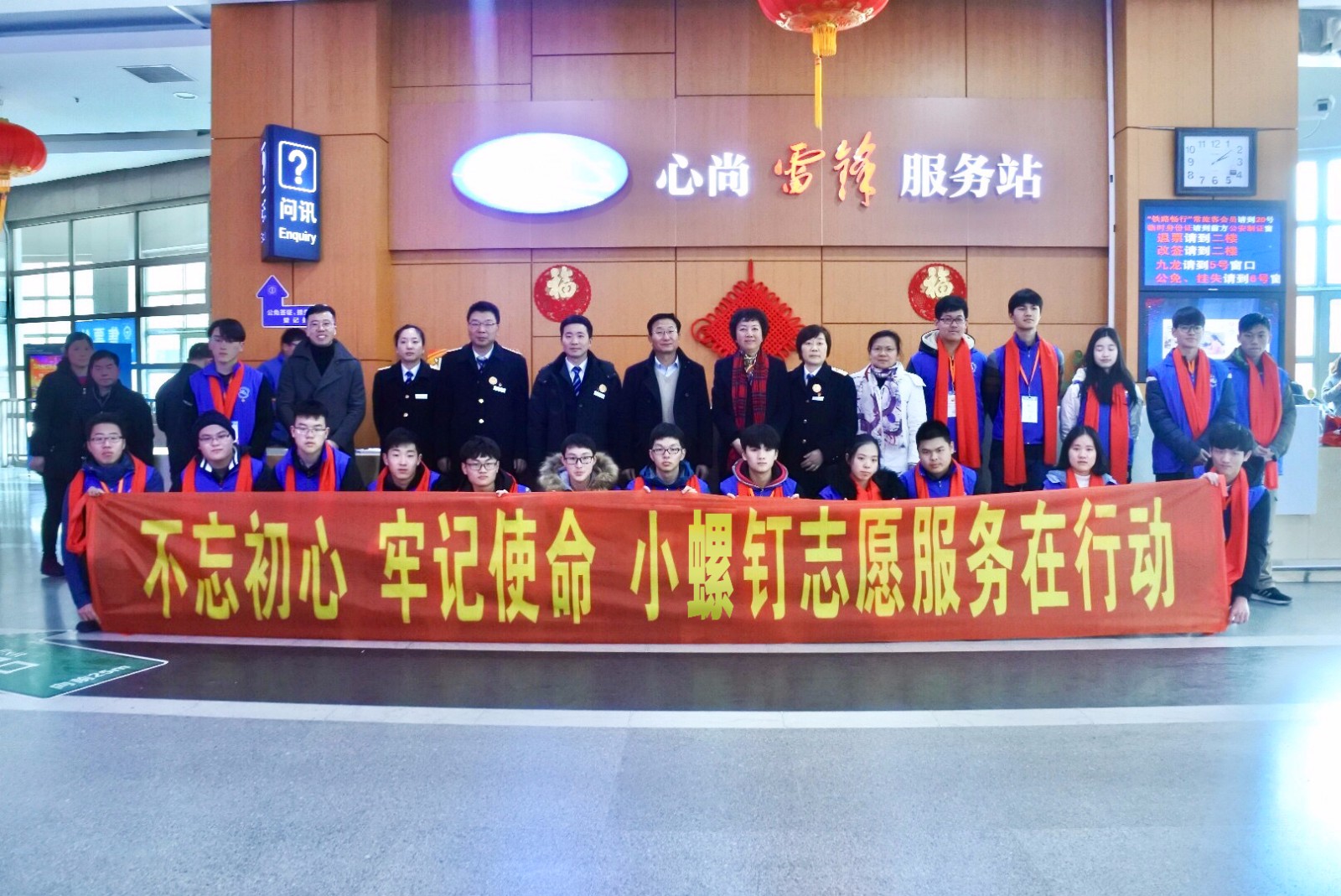 微信图片_20180202194831.jpg