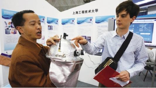 服装学院参与在海宁举办的第三届中国海宁&middot;长三角科技博览会成果展示