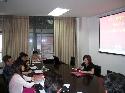 学院在竞聘答辩会召开前,经过自愿自荐公开报名