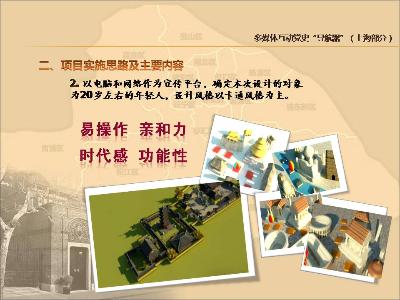 点击查看原图
