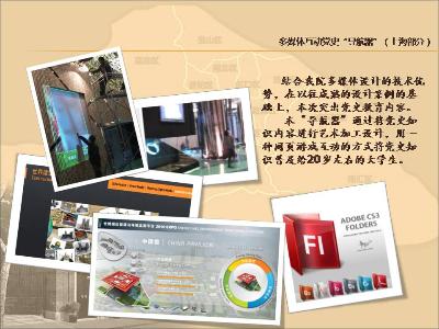 点击查看原图