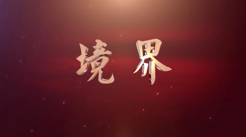 点击查看原图